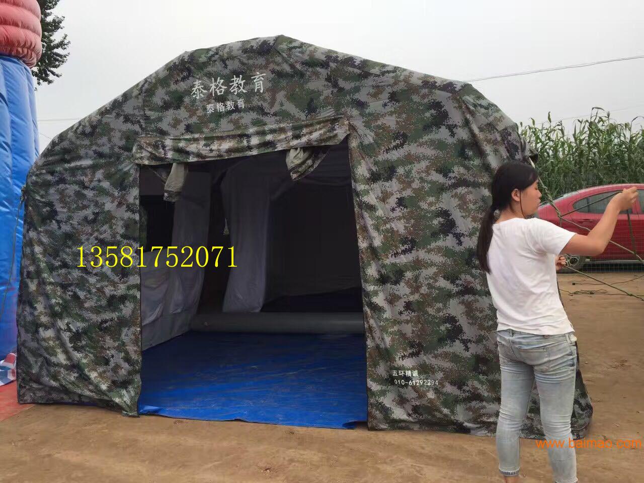 大型洗消帐篷厂家、北京洗消充气帐篷批发、折叠帐篷