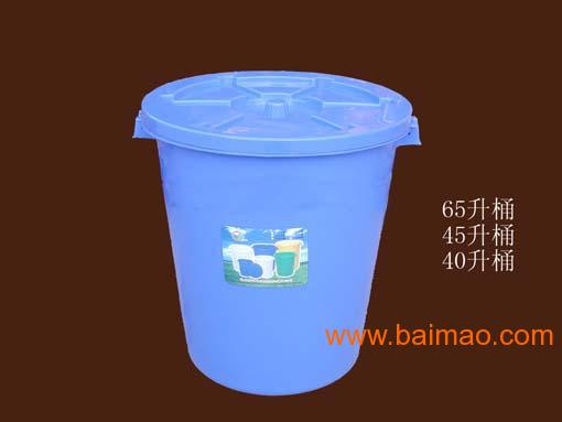 供应蓬莱酿**白桶|烟台食品级大白桶|莱山塑料包装桶