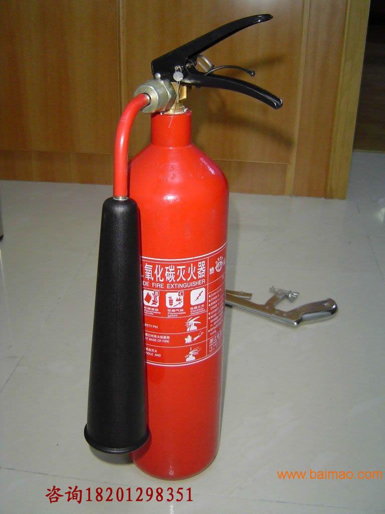 北京二氧化碳灭火器价格/co2灭火器报价免费送货厂家/批发/供应商