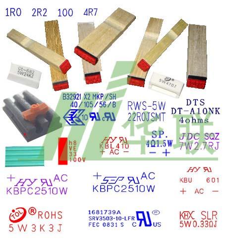 电子产品编码印章、小型变压器印字编码印章,电阻周期编码印章