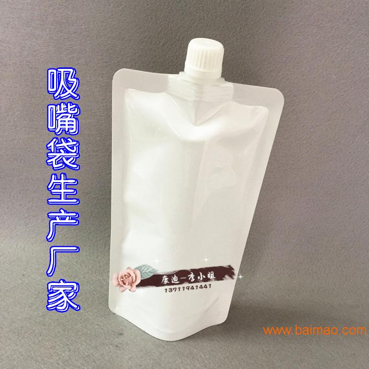 吸嘴袋生产厂家 耐腐蚀型奶白PE塑料液体袋
