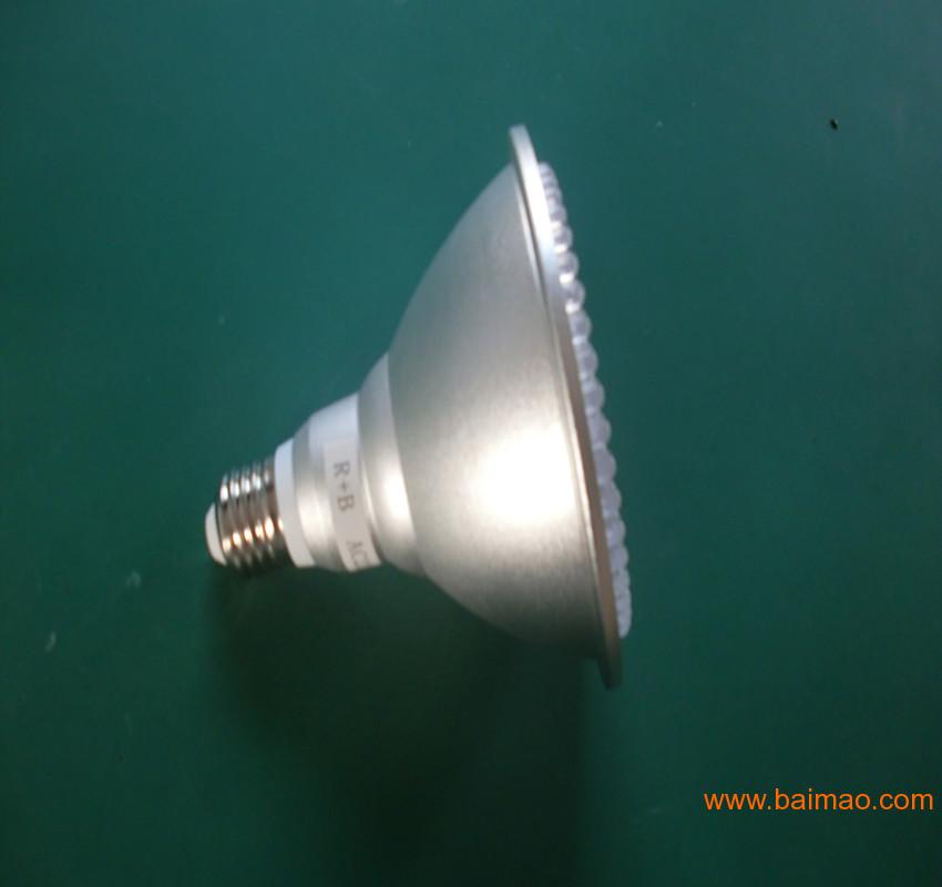 铝壳 圆形 LED植物灯 PAR38
