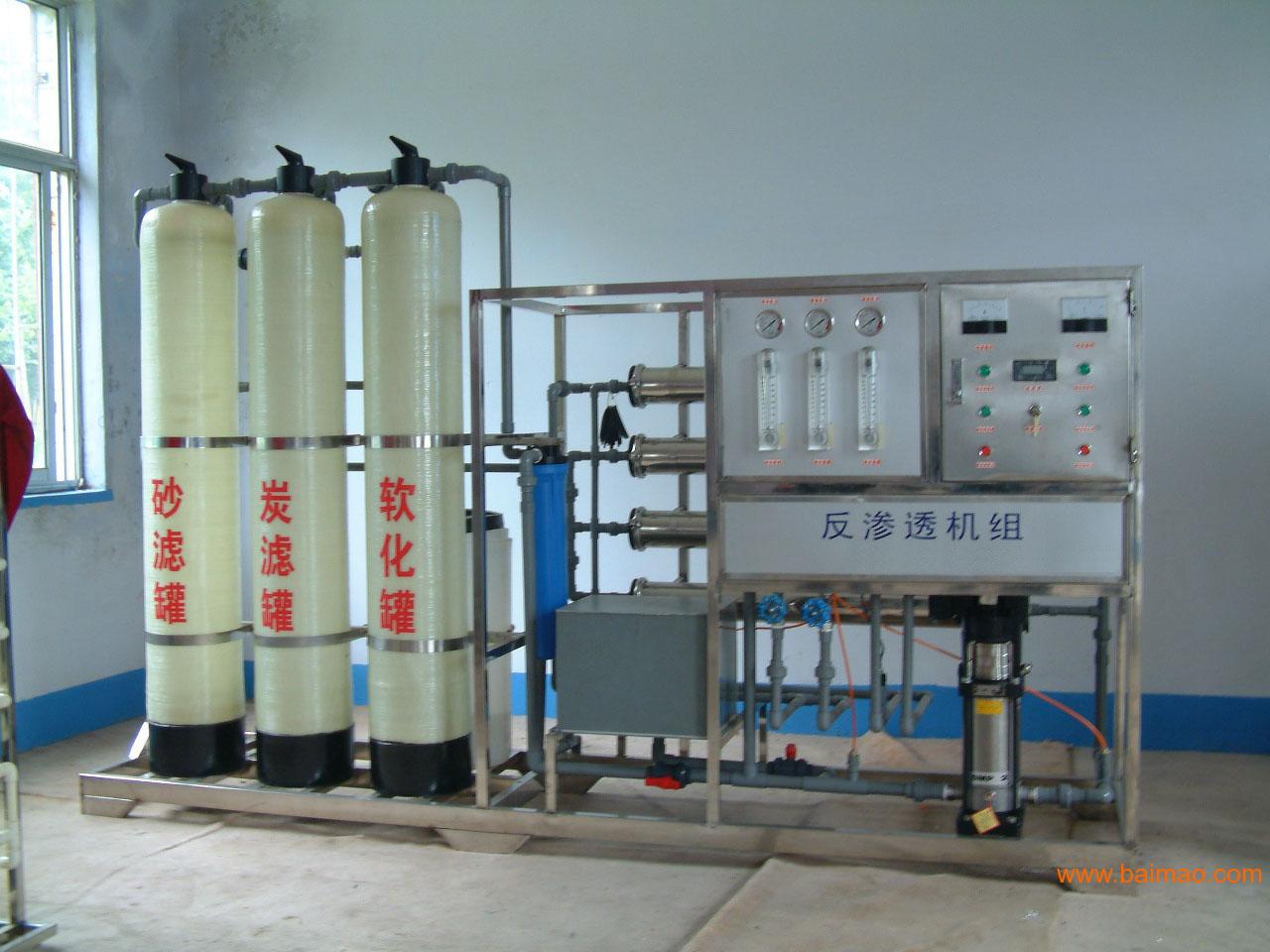 邢台净水处理设备饮用水设备