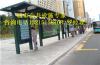 深圳光明新区公交候车亭款式由您来选择-新一代候车亭