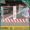 广州工厂现货供应建筑工地基坑洞口防护围栏
