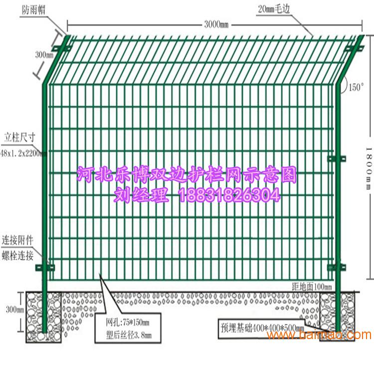 黑龙江护栏网厂家现货哈尔滨双边丝护栏网-绿色铁丝网