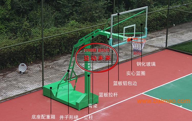 篮球架摆放位置图片