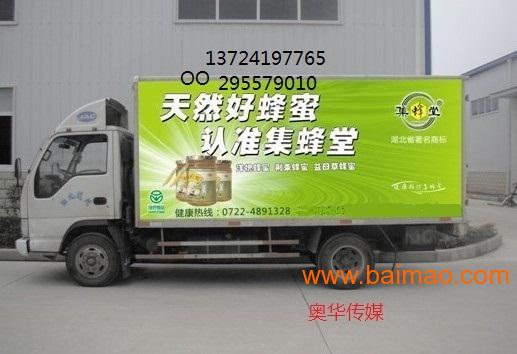 广州企业车体广告|大巴车车身广告制作|车身广告发布