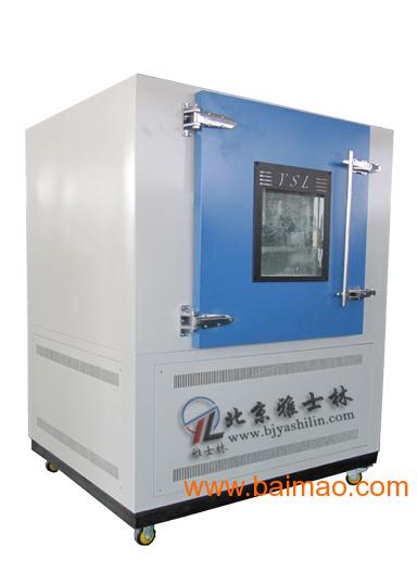 防水试验箱价格|箱式淋雨试验箱标准下载-北京防水淋
