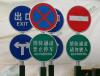 广州交通标志牌，**示牌，限速牌，导向牌安装