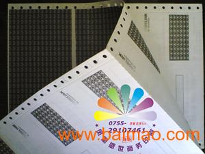 上海客户密码信封印刷 印密码保密封 密码套纹纸 密码纸印刷