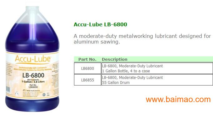 ACCULUBE润滑剂LB-6800