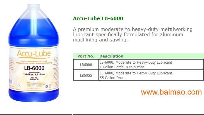 ACCULUBE润滑剂LB-6000