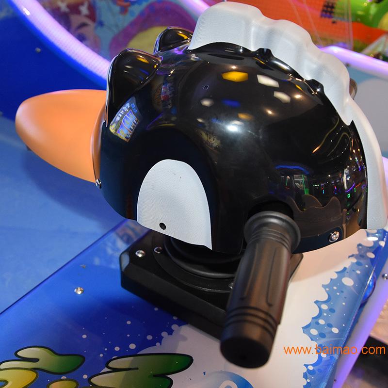 布努托新款欢乐小企鹅**机儿童乐园电玩游乐设备